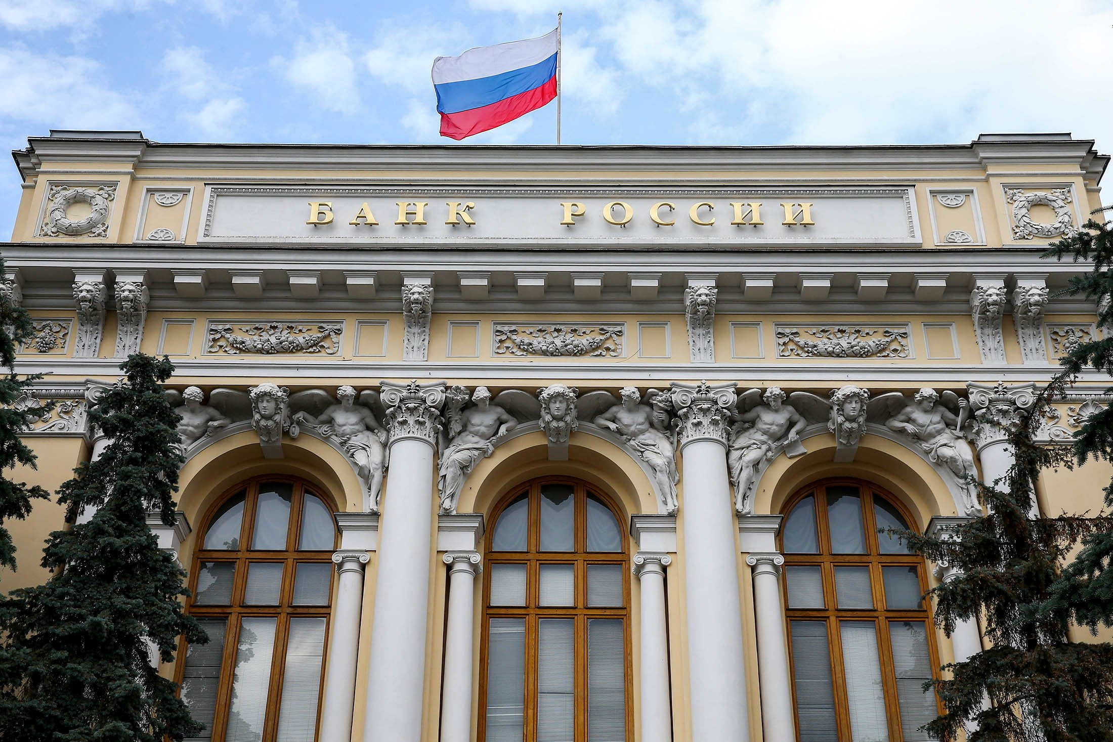 банк россия фото здания