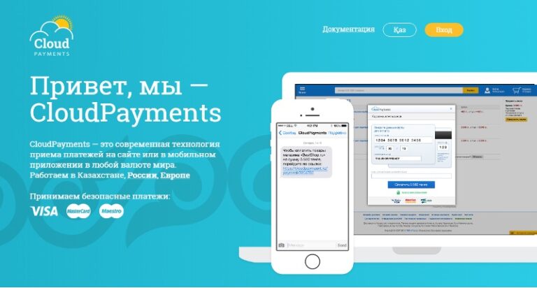 Cloud payments. CLOUDPAY. CLOUDPAYMENTS. CLOUDPAYMENTS логотип.