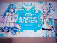 Популярная платформа Bilibili сообщила о получении дохода $370 млн во втором квартале